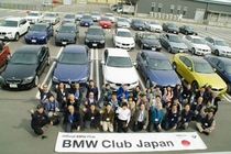 BMW Club Japan