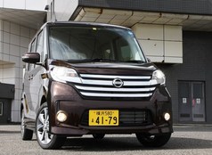 日産デイズ/デイズルークス