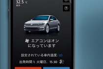 フォルクスワーゲン パサートGTE/パサート ヴァリアントGTE