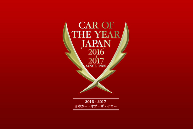 まさかの輸入車6台に対して、国産車4台！ 　日本カー・オブ・ザ・イヤー 実行委員会は、2016-20...