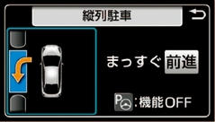 トヨタ プリウス特別仕様車