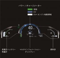 ホンダ クラリティPHEV