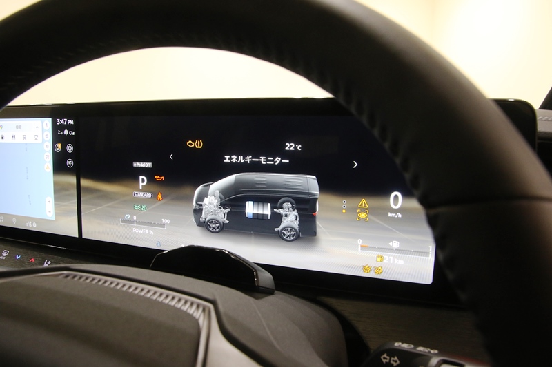 新型日産エルグランド E53型 メーター