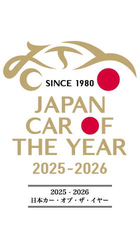 2025-2026日本カー・オブ・ザ・イヤー ノミネート車リ...